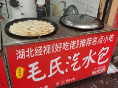 -毛氏汽水包(山海关路店)