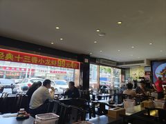 -川流不息·地道川菜·小龙虾(松东路店)