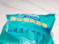 -渔码头食府·20年蓬莱老字号(登州路店)