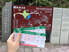 -雁荡山风景名胜区