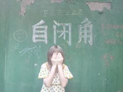 -蚂蚁造型沙龙