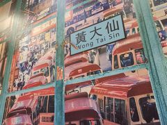 -广信牛奶甜品世家(台东店)