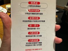 -味莊餐厅(康庄南街店)