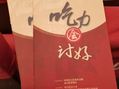 -虹口区工人文化宫