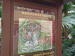 -郑州银基黄帝宫御温泉