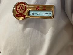 -海底捞火锅(吴中路店)