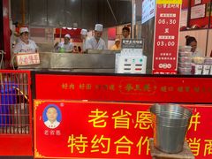 门面-李兰英湖南面馆(护国路店)
