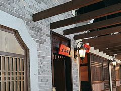 -北方家宴(番禺永旺店)