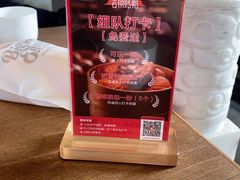 -北京老铺烤鸭(老城根店)