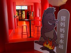-SFC动漫主题影院(美罗城店)