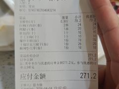 -老师家羊杂碎(延安总店)