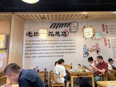 -易老妈蹄花.特色川菜(人民公园总店)