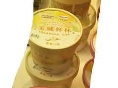 宝藏杯杯（香橙口味）-好利来(桃源店)