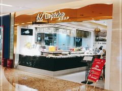 -上清·三文鱼鲜寿司(同德店)