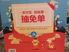 -百佳永辉超市(来福士广场店)