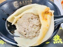 -志亮灌汤蒸饺·清真(庙后街店)