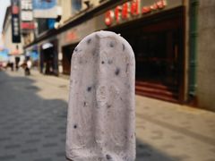 -康乐(滨江道店)