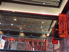 -肥汁米蘭香港米线(长宁来福士店)