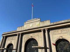 -南京中国近代史遗址博物馆(南京总统府)
