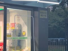 -美联英语(绿宝中心)