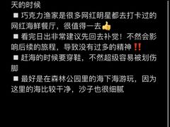 -巧克力渔家.小船海鲜胶东菜(万平口店)