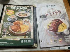 -翠华餐厅(德基广场店)