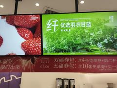 -一只酸奶牛(来福士店)