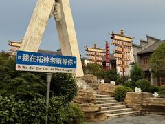 -庐山西海主景区
