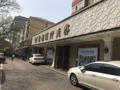 -紫洁俪方（北京）医疗美容