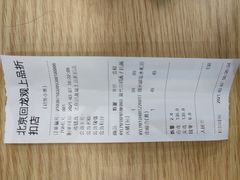 -上品折扣(回龙观店)