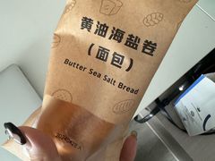 -瑞幸咖啡(芳村万象店)