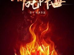 -万象影城(深圳布吉万象汇IMAX店)