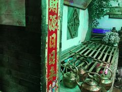 -郭家大院(新源店)