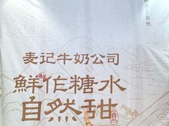 -利群胶州购物广场(澳门路店)