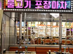 -首尔烤肉大排档(合生汇店)