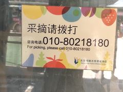 -北京呀路古热带植物园