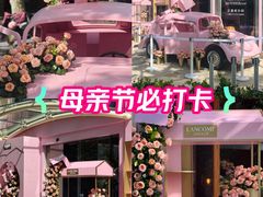 -安福路