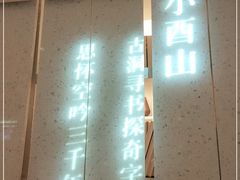 -二酉书店TOYOU BOOKS