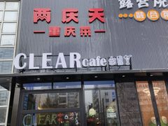 -小山城·馋嘴蛙(亚运村店)