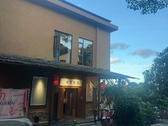 -小洞天柴火土菜馆
