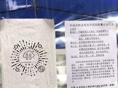 -上海市中医医院(芷江路院区)