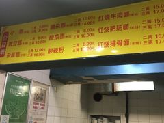 -朱儿面庄(洋河三路店)