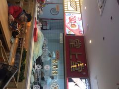门面-堂上堂(益民街店)