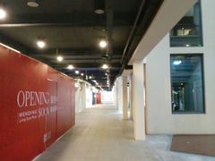 -文定生活家居创意广场