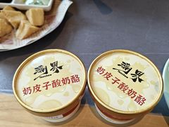 -潮界(大学路店)