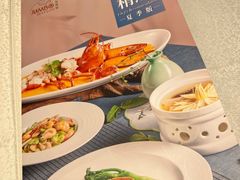 -新加坡珍宝海鲜JUMBO Seafood(西安skp店)