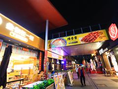 -证大大拇指广场(芳甸路店)