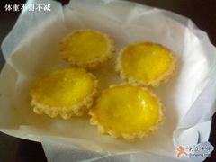超可爱的迷你蛋挞-COSTA COFFEE(吴江路店)