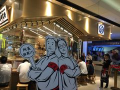 -狮头牌卤味研究所·卤味饭(花城汇南区店)