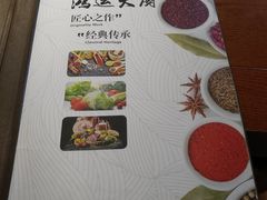 -鸿运大厨·大馅饺子·家常菜